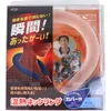 商品画像 1 のサムネイル