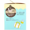 商品画像 4 のサムネイル