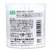 商品画像 2 のサムネイル