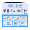 商品画像 5 のサムネイル