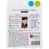 商品画像 2 のサムネイル