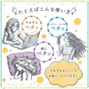 商品画像 4 のサムネイル