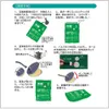 商品画像 5 のサムネイル