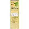 商品画像 2 のサムネイル