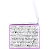 商品画像 4 のサムネイル