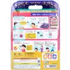 商品画像 2 のサムネイル