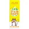 商品画像 1 のサムネイル