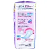 商品画像 2 のサムネイル