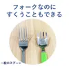 商品画像 4 のサムネイル