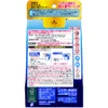 商品画像 2 のサムネイル