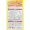 商品画像 2 のサムネイル