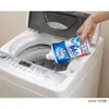 商品画像 4 のサムネイル