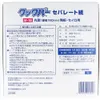 商品画像 2 のサムネイル