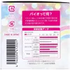 商品画像 2 のサムネイル