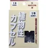 商品画像 1 のサムネイル