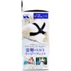 商品画像 3 のサムネイル