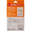 商品画像 3 のサムネイル