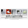 商品画像 2 のサムネイル