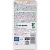 商品画像 2 のサムネイル
