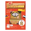 商品画像 1 のサムネイル
