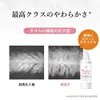 商品画像 7 のサムネイル
