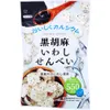 商品画像 1 のサムネイル