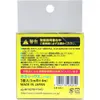 商品画像 2 のサムネイル