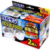 商品画像 5 のサムネイル