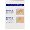 商品画像 3 のサムネイル