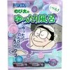 商品画像 1 のサムネイル