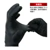商品画像 7 のサムネイル