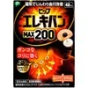 商品画像 1 のサムネイル