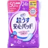 商品画像 1 のサムネイル