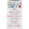 商品画像 4 のサムネイル