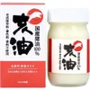 商品画像 1 のサムネイル