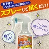 商品画像 6 のサムネイル