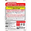 商品画像 5 のサムネイル