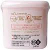 商品画像 2 のサムネイル