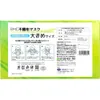 商品画像 3 のサムネイル