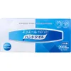 商品画像 3 のサムネイル