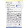 商品画像 2 のサムネイル