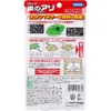商品画像 2 のサムネイル