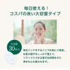 商品画像 7 のサムネイル