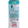 商品画像 3 のサムネイル