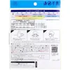 商品画像 2 のサムネイル