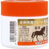商品画像 2 のサムネイル