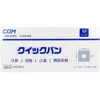 商品画像 1 のサムネイル
