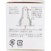 商品画像 4 のサムネイル