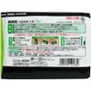 商品画像 2 のサムネイル