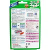 商品画像 2 のサムネイル